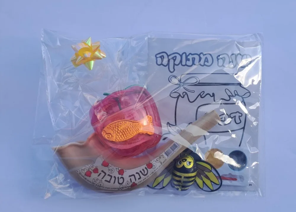 מארז חג ״שנה מתוקה״ לילדים לכבוד ראש השנה