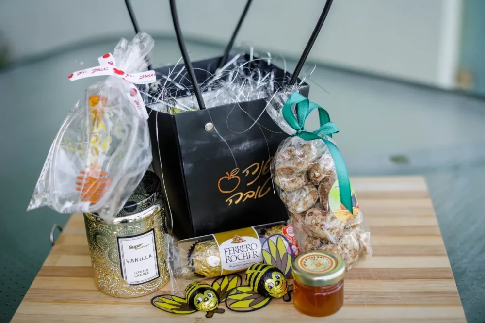 שקית חג מלאה בכל טוב