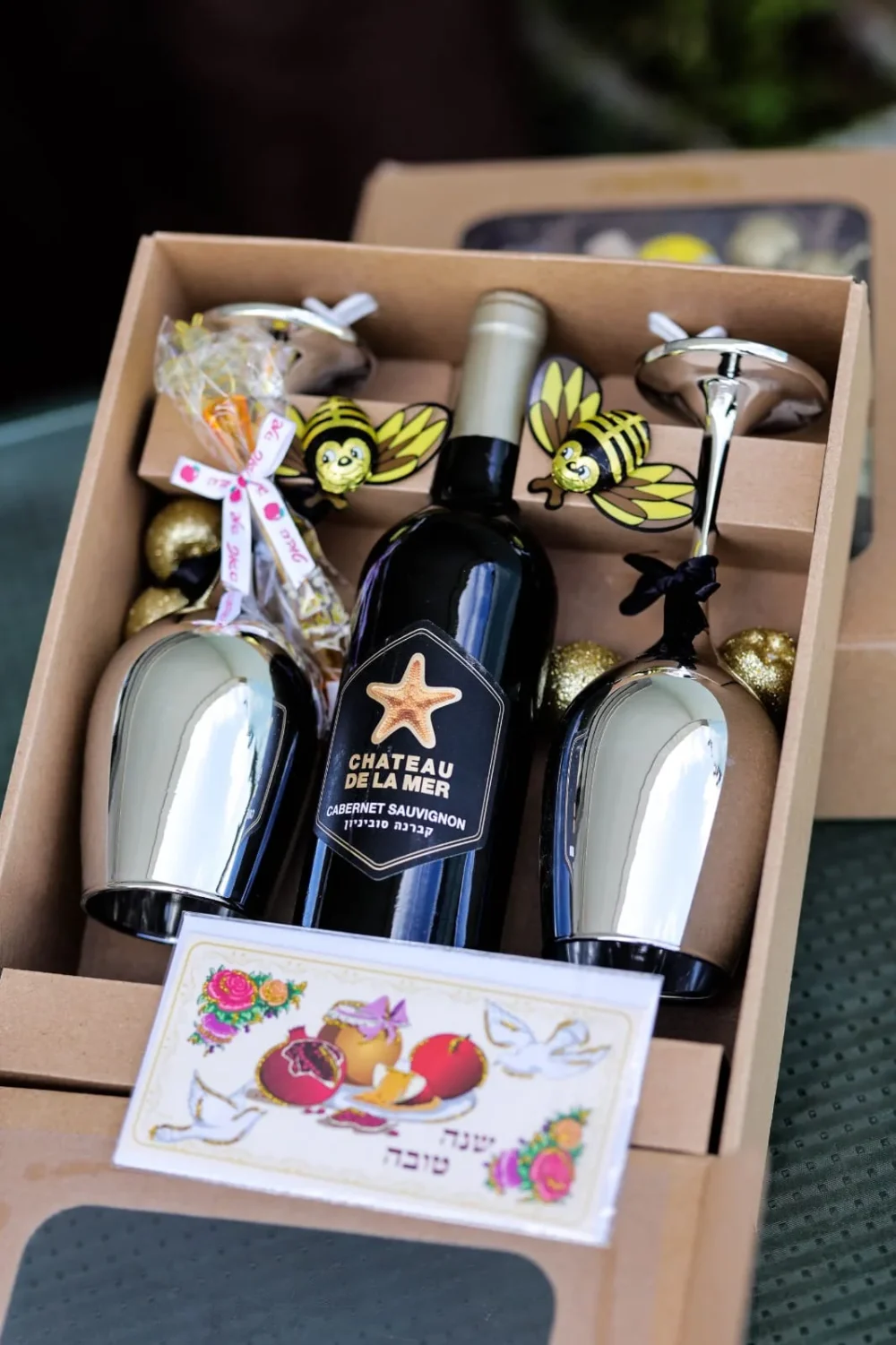 מארז ״חג שמח״ מפואר לראש השנה