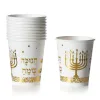 חבילת 10 כוסות נייר עם כיתוב זהב "חנוכה שמח"