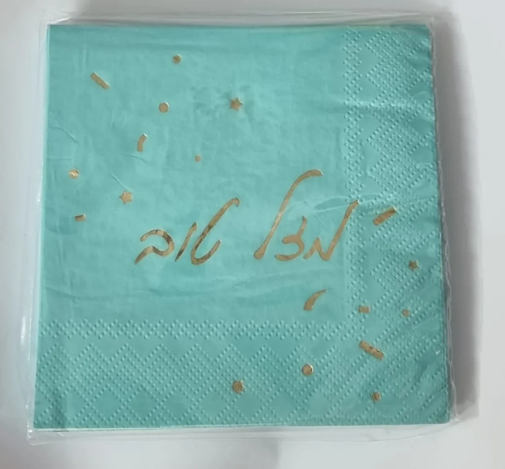 מפיות קוקטייל מנטה - מזל טוב