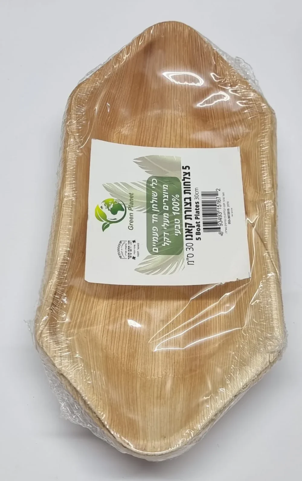 צלחת בצורת קאנו מעלי דקל 30 ס"מ