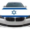 דגל ישראל לרכב