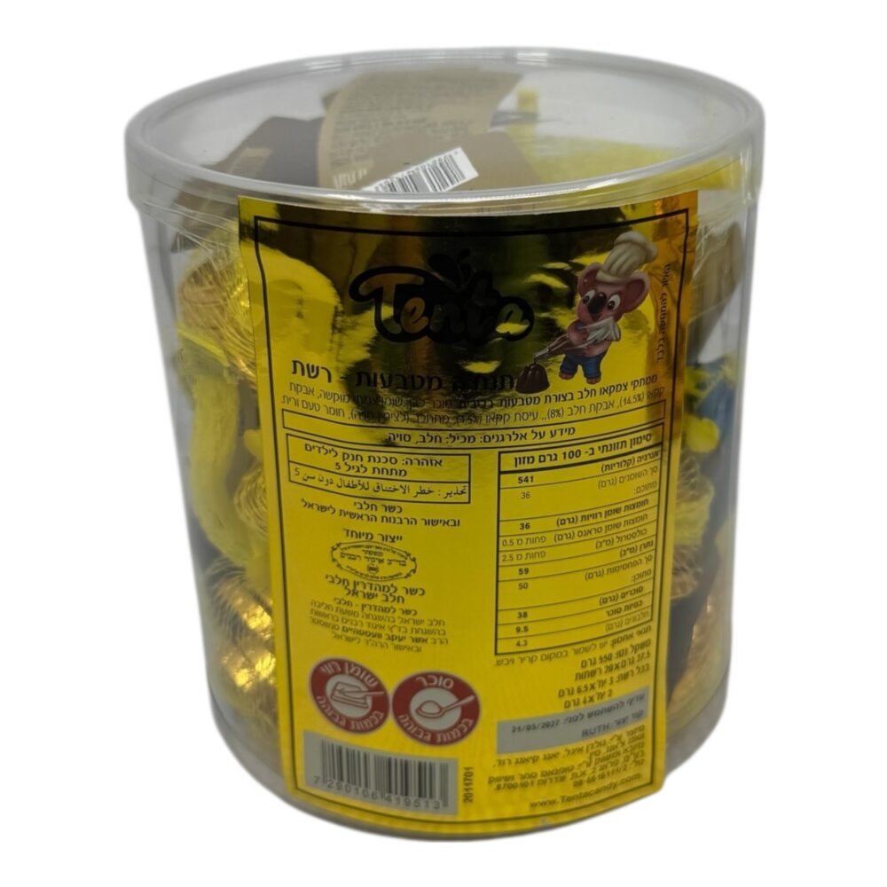 מטבעות שוקולד חלב תנת'ה 1 ק''ג