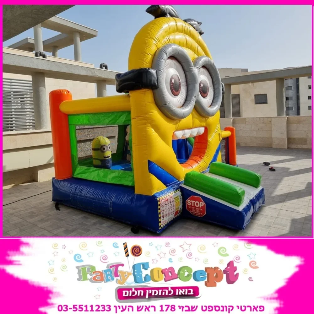 מנתפח מיניון להשכרה