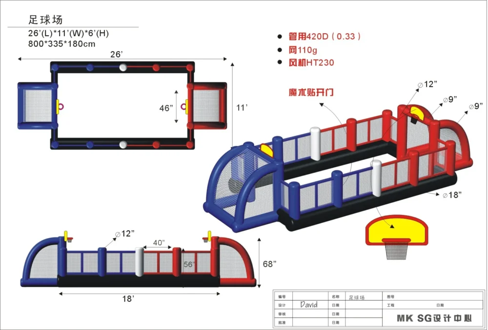 מתקן מתנפח מגרש כדורגל כדורסל כדורעף