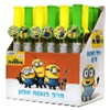 חרב בועות סבון מיניונים