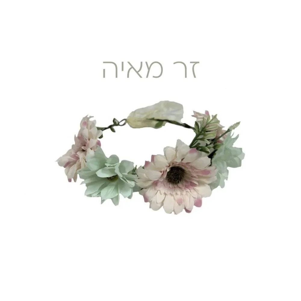 זר מאיה