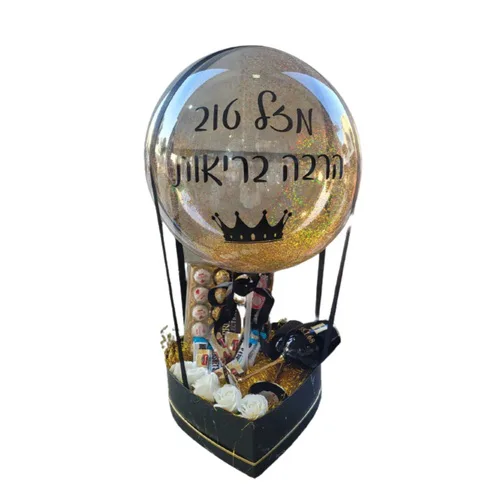 בלונים עם איחולים