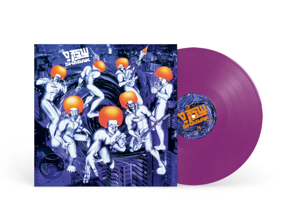 תקליט צבעוני - אלבום הבכורה של שבק ס׳