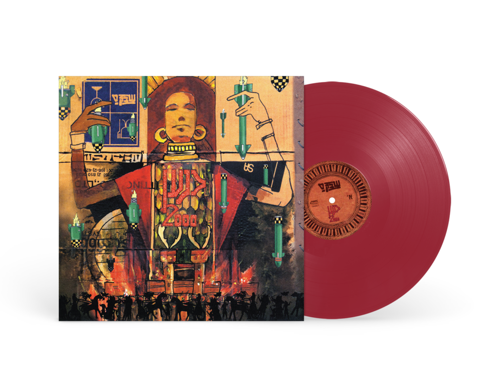 תקליט צבעוני - שבק ס׳ - כנען 2000