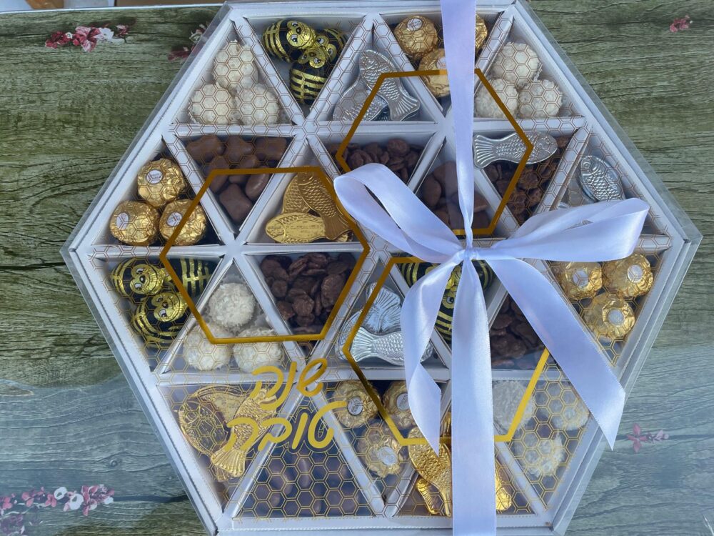 מארז נועם - מארז מתנה מפנק מתוק לכבוד ראש השנה