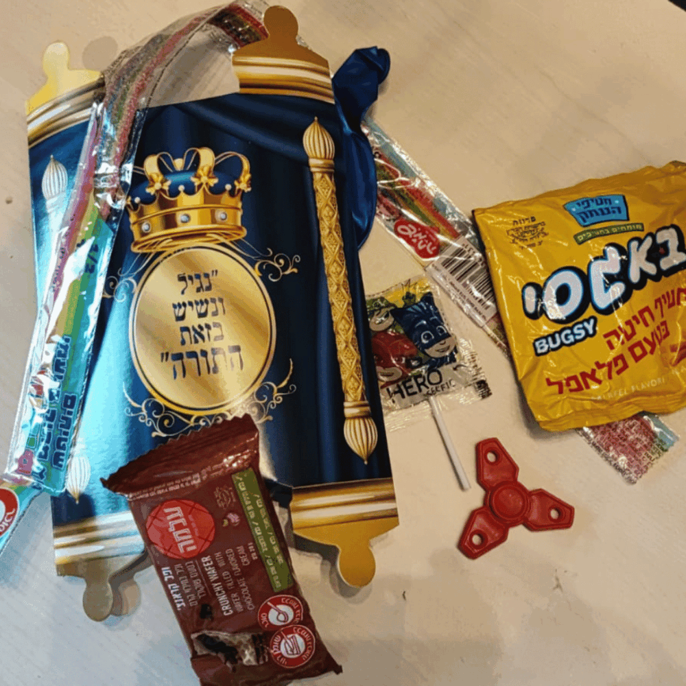 מארז ממתקים בקופסת קרטון לכבוד שמחת תורה