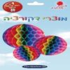 כדור צבעוני נפתח לקישוט הסוכה