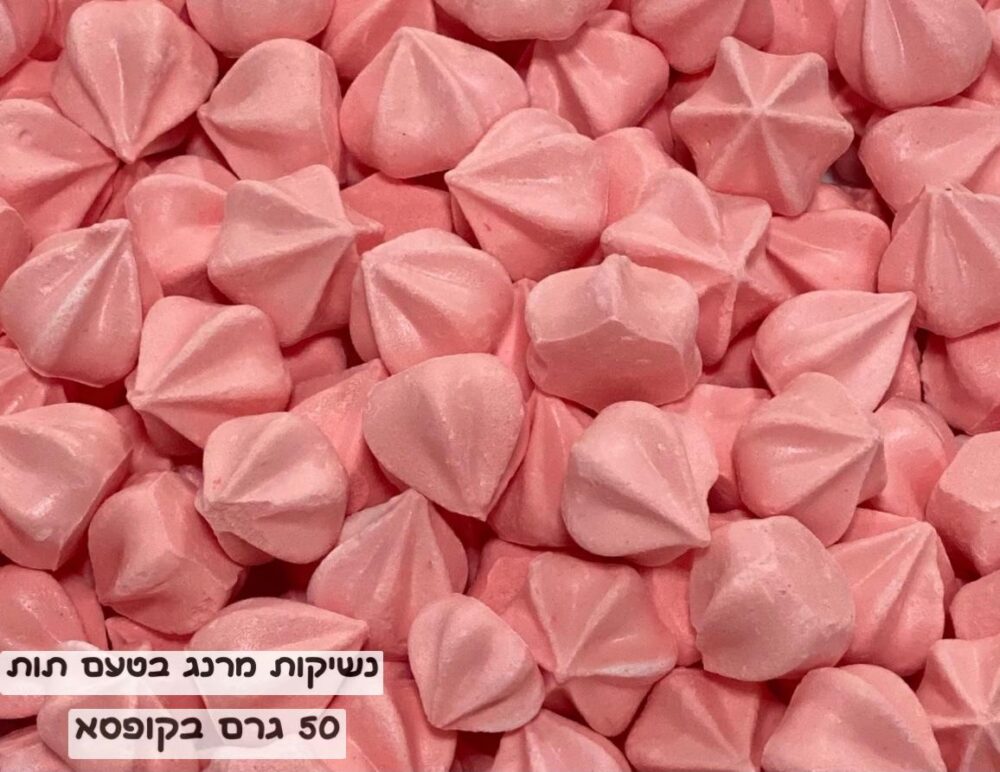 נשיקות מרנג - ורוד בטעם תות