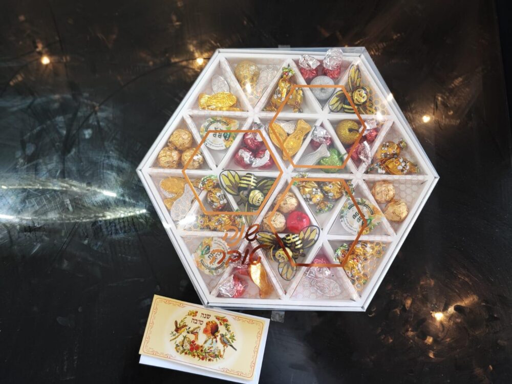 מארז אופק - מארז מתנה מפנק ומתוק לכבוד ראש השנה