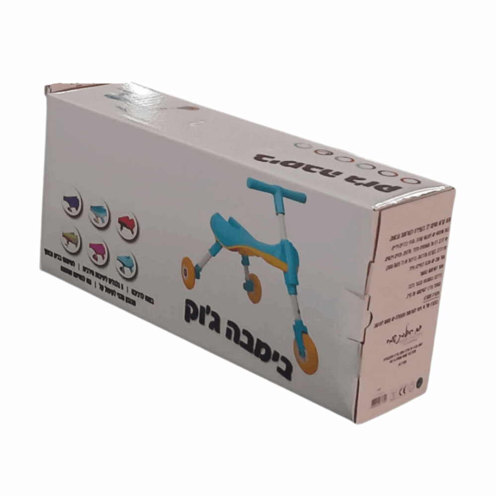 בימבה ג׳וק לילדים