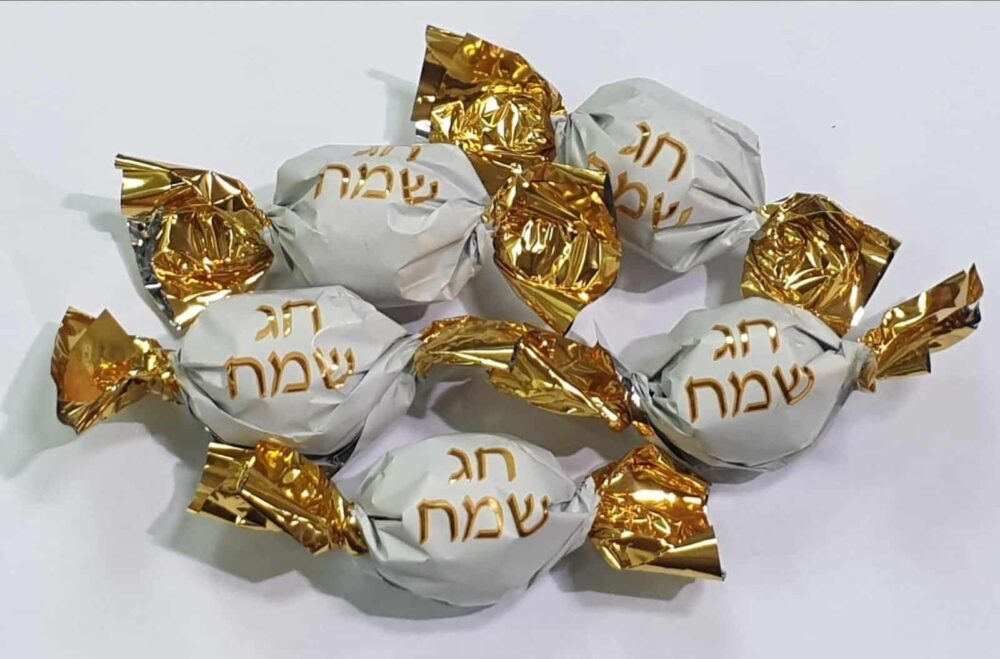 פרלינים חג שמח זהב - 1 ק''ג