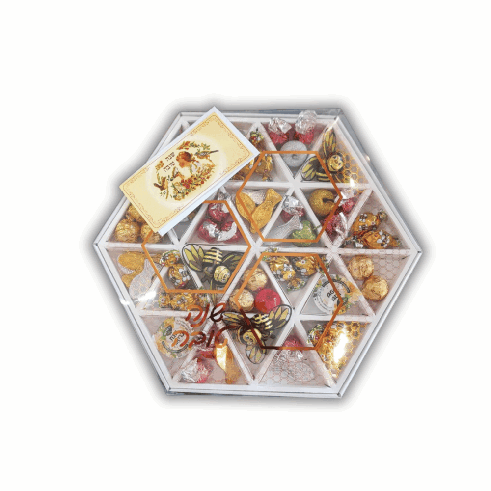 Alternative view of מארז אופק - מארז מתנה מפנק ומתוק לכבוד ראש השנה