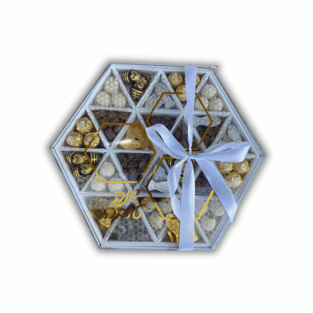 Alternative view of מארז נועם - מארז מתנה מפנק מתוק לכבוד ראש השנה