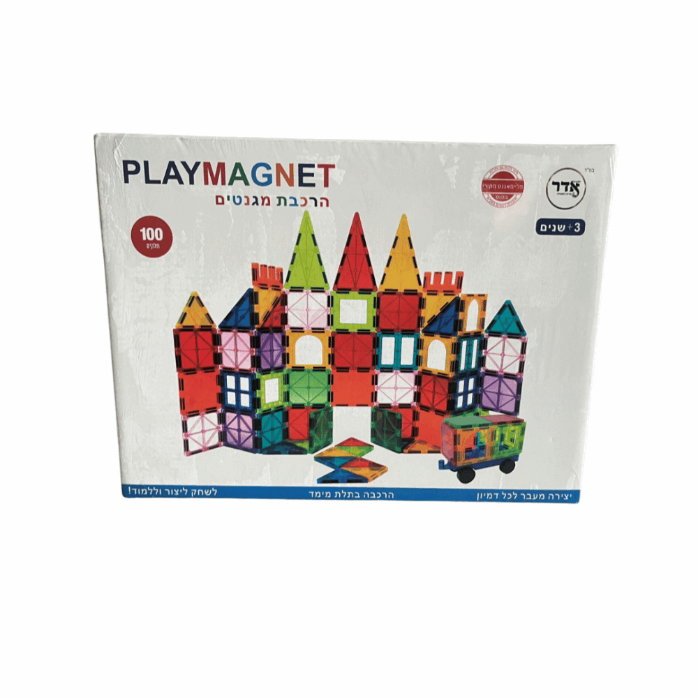 Playmagnet