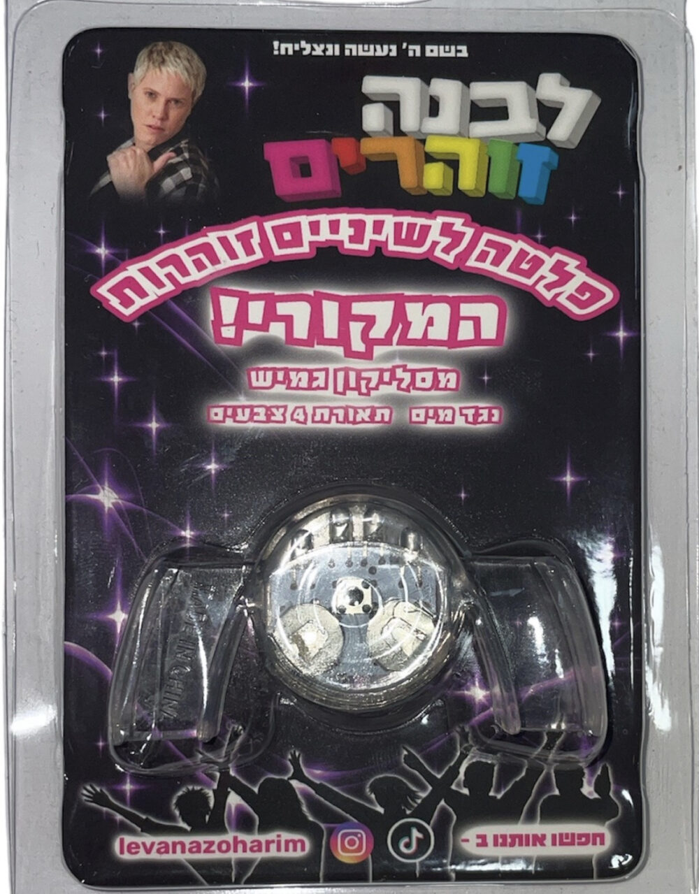 Alternative view of פלטה עם אורות מהבהבים לשיניים זוהרות