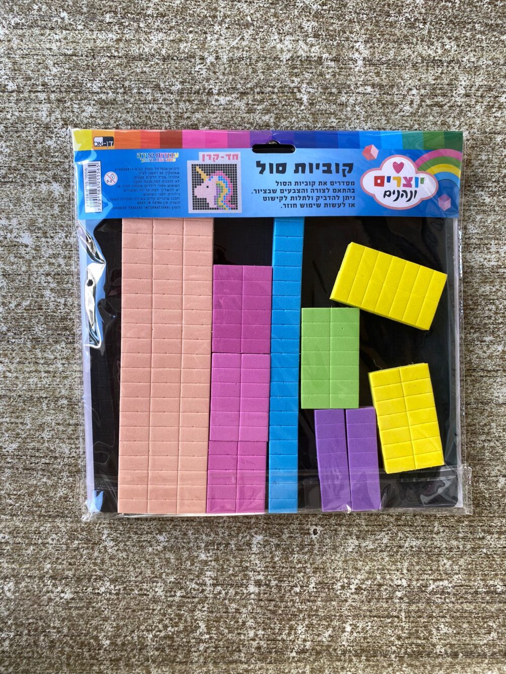 קוביות סול ליצירה