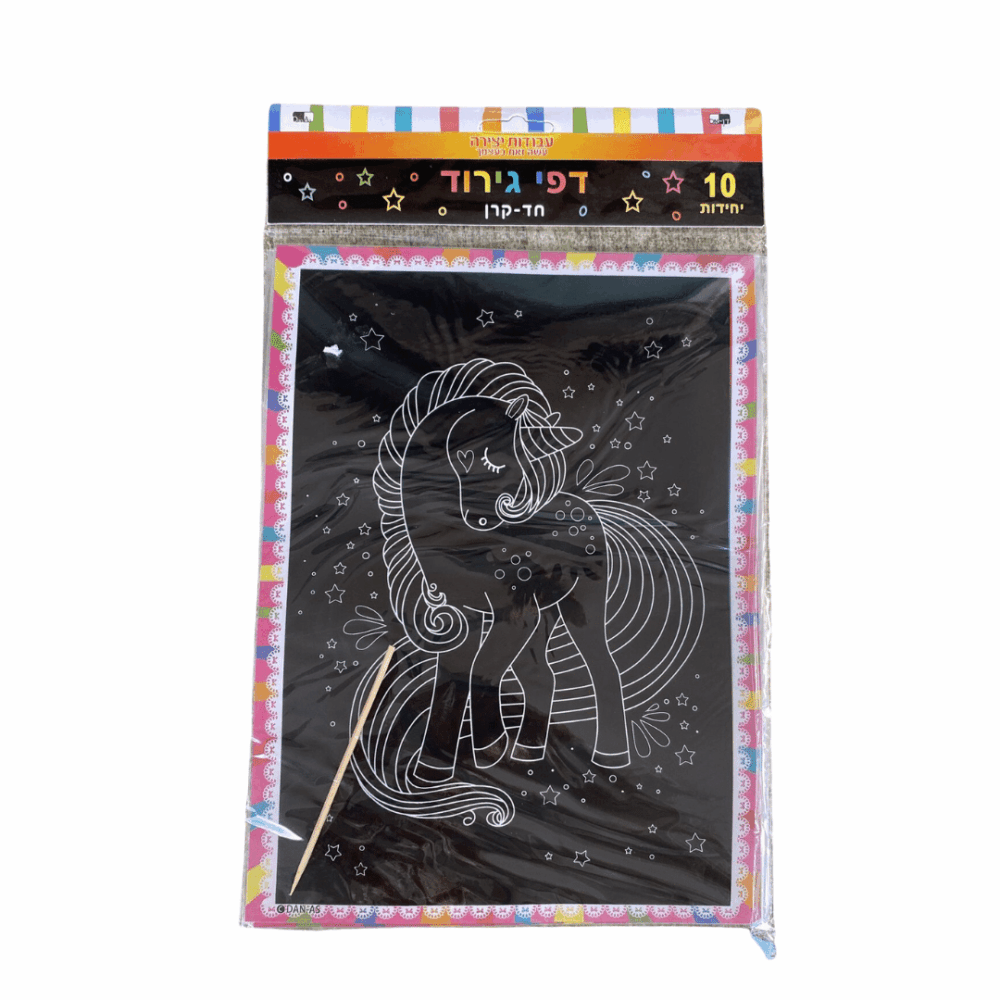 דף ממו לגירוד חד קרן