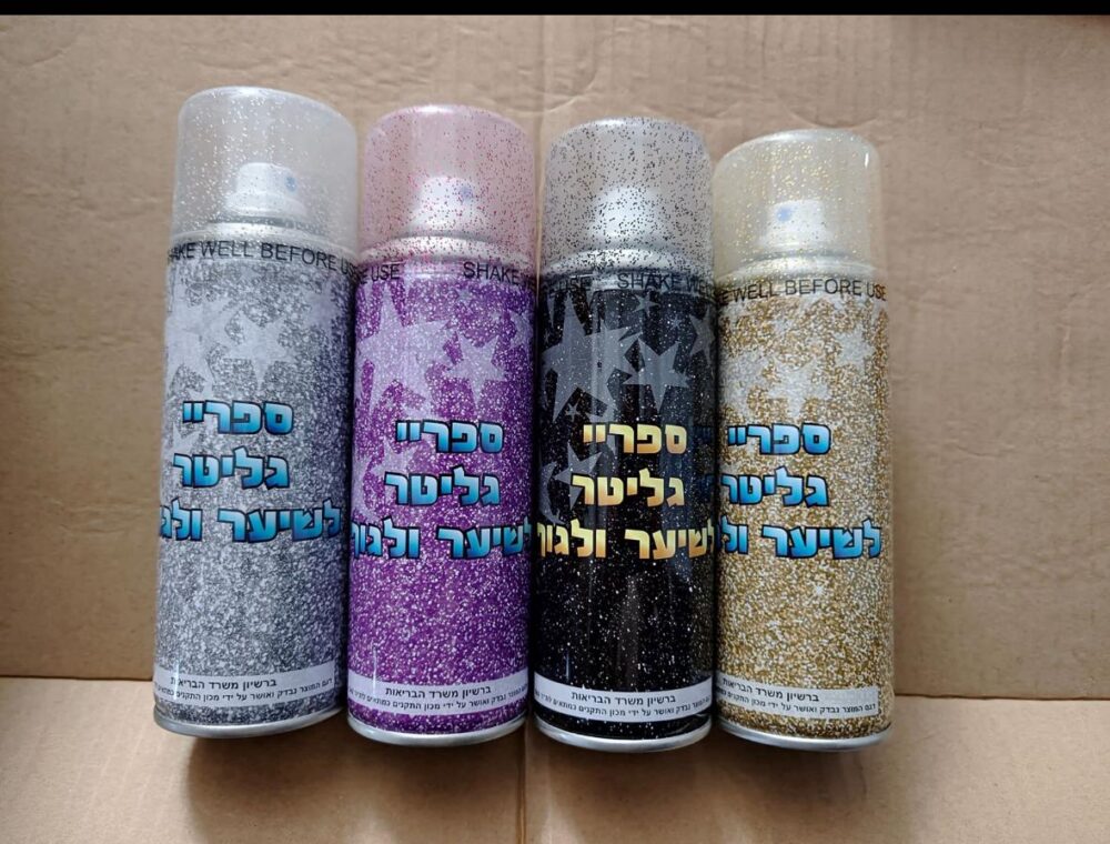 ספריי נצנצים לגוף ולשיער לפורים