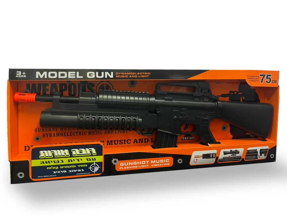 רובה אורות עם ידית נשיאה - מאיר ומשמיע קולות