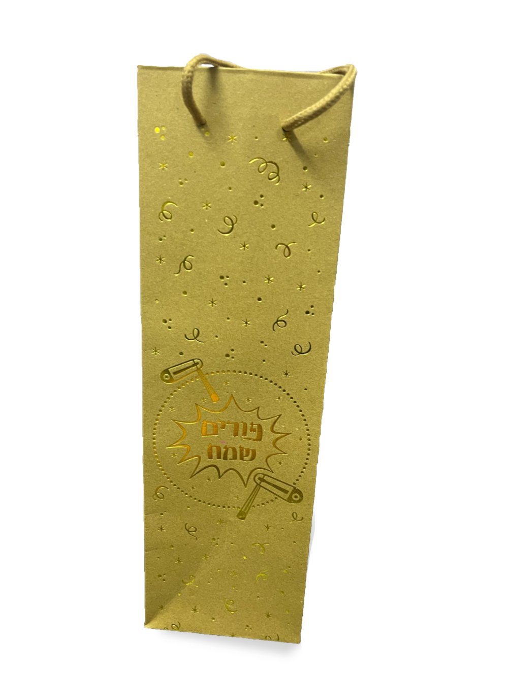 שקית מארז ליין - פורים שמח