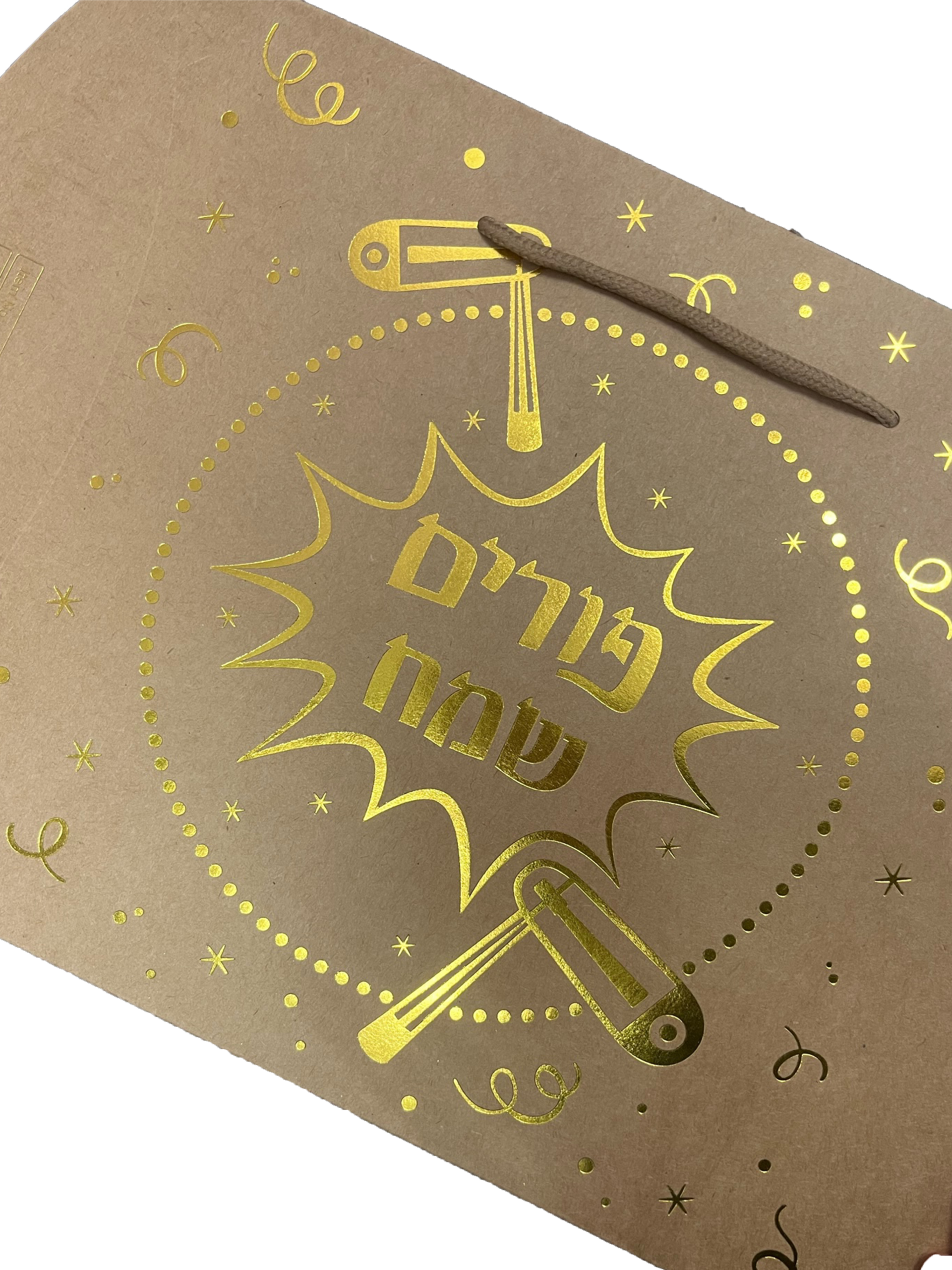 קופסת קרטון מעטפה לפורים +חלון שקף – תמונה 2