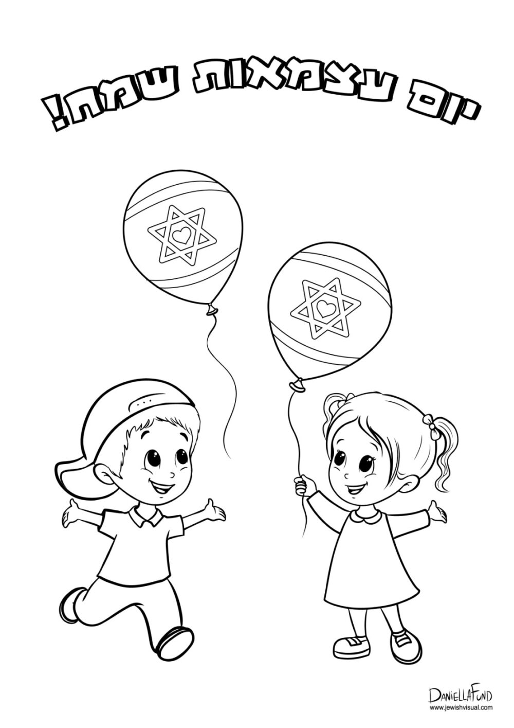 Alternative view of חולצת יום העצמאות מינימום 30 יח'