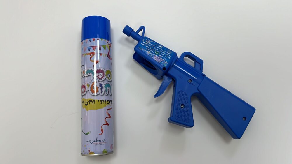 Alternative view of אקדח ספריי