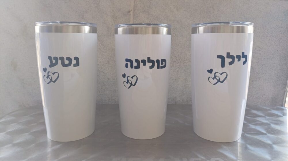 Alternative view of כוס תרמית עם קש