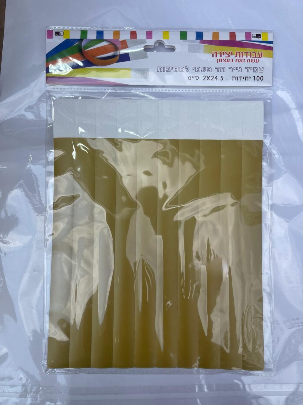 Alternative view of צמיד יד לזיהוי לאירועים ולמסיבות