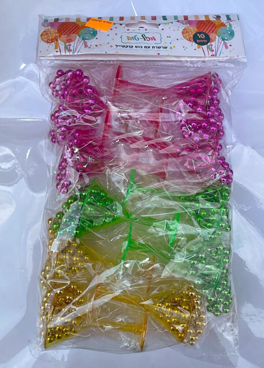 מארז שרשרת כוסות קוקטייל 10 יח'