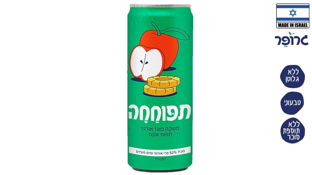 גרופר פחית - תפוחחה