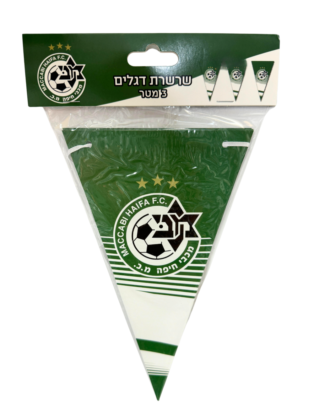 מכבי חיפה - שרשרת באנר לתליה לעיצוב וקישוט האירוע