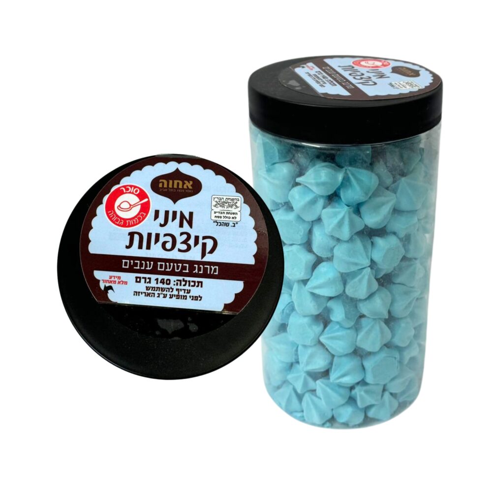 מיני נשיקות מרנג - קיצפיות בטעם ענבים