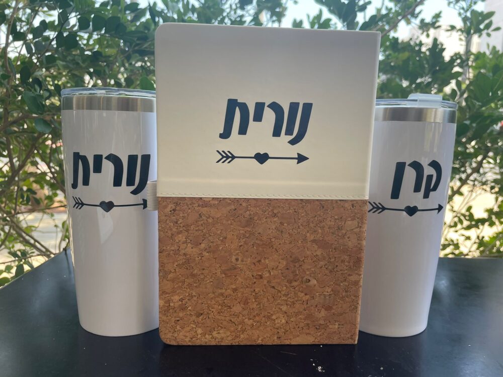 Alternative view of מחברת A5 חצי שעם