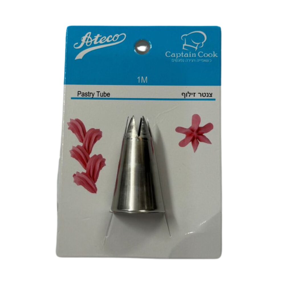 צנטר אטקו מספר M1 - מבית סי אנד בי