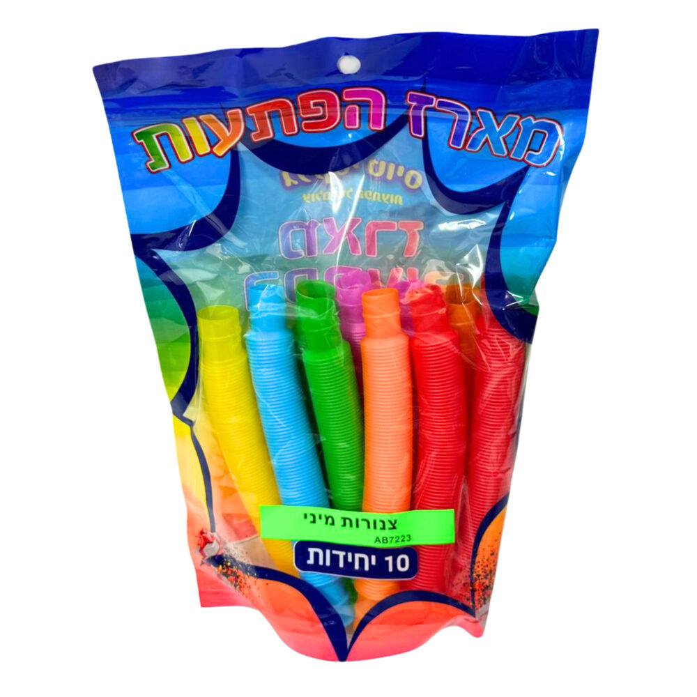 צינורות מיני - מארז מדליק למתנת יום הולדת 10 יח'