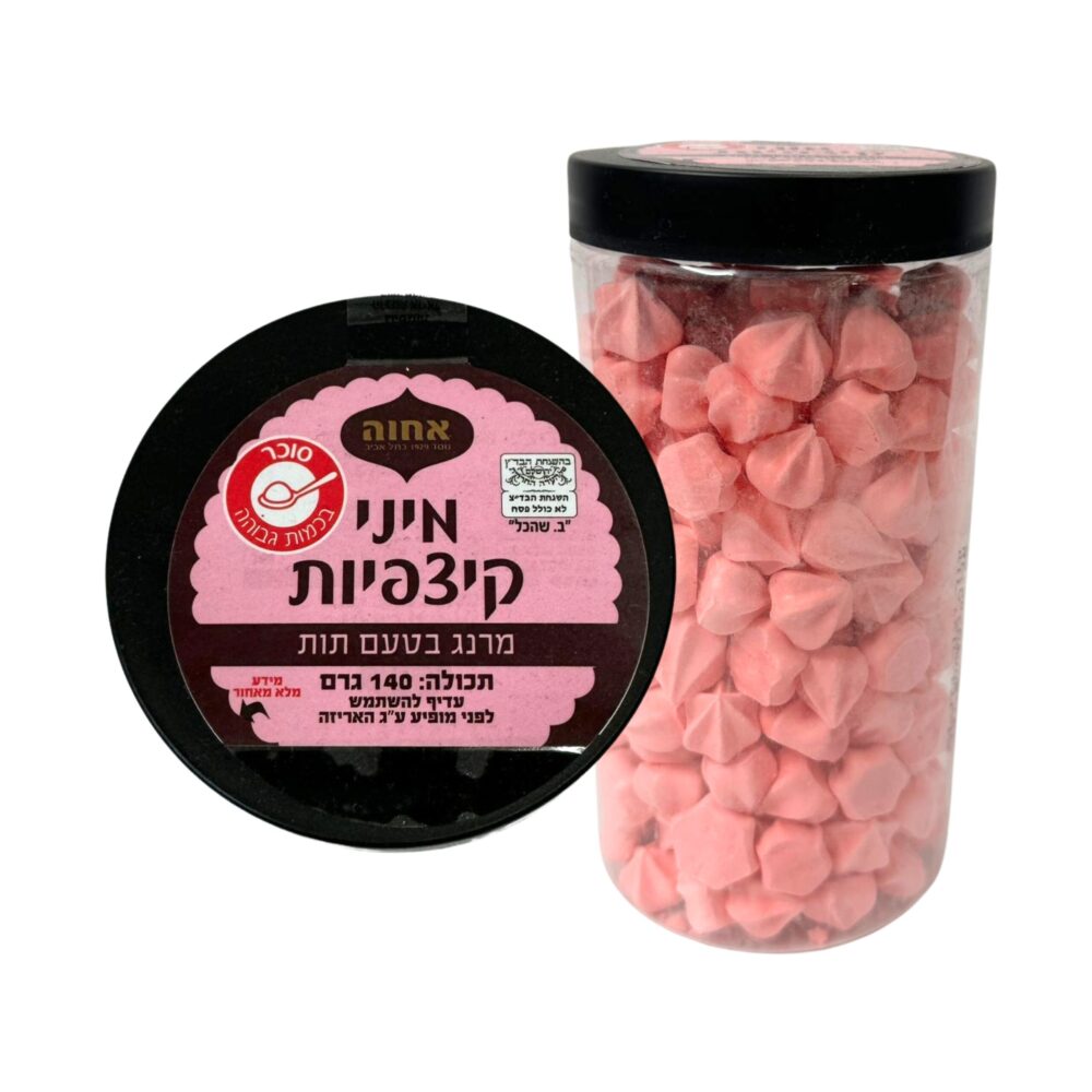 מיני נשיקות מרנג - קיצפיות בטעם תות