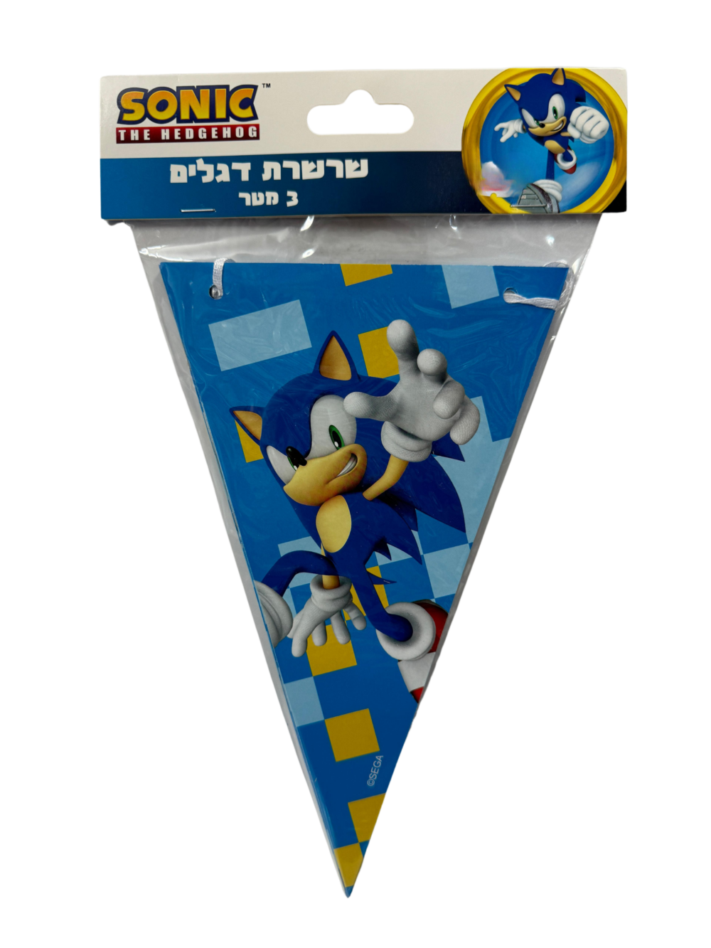 סוניק - שרשרת באנר לתליה לעיצוב וקישוט האירוע