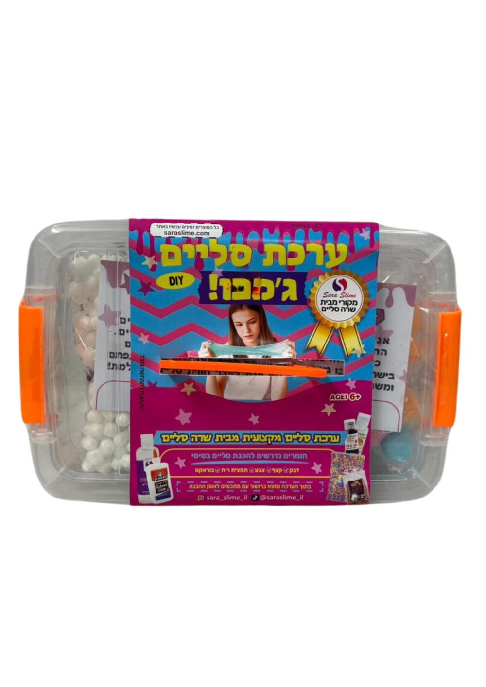Alternative view of כל מה שצריך לסליים מושלם!  ערכת סליים DIY ג'מבו מקצועית