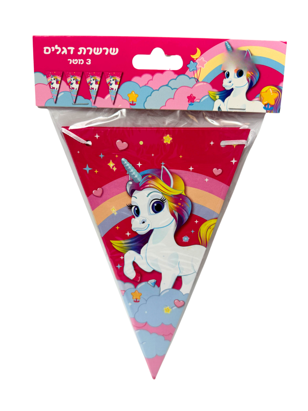 חד קרן - שרשרת באנר יוניקורן לתליה לעיצוב וקישוט האירוע