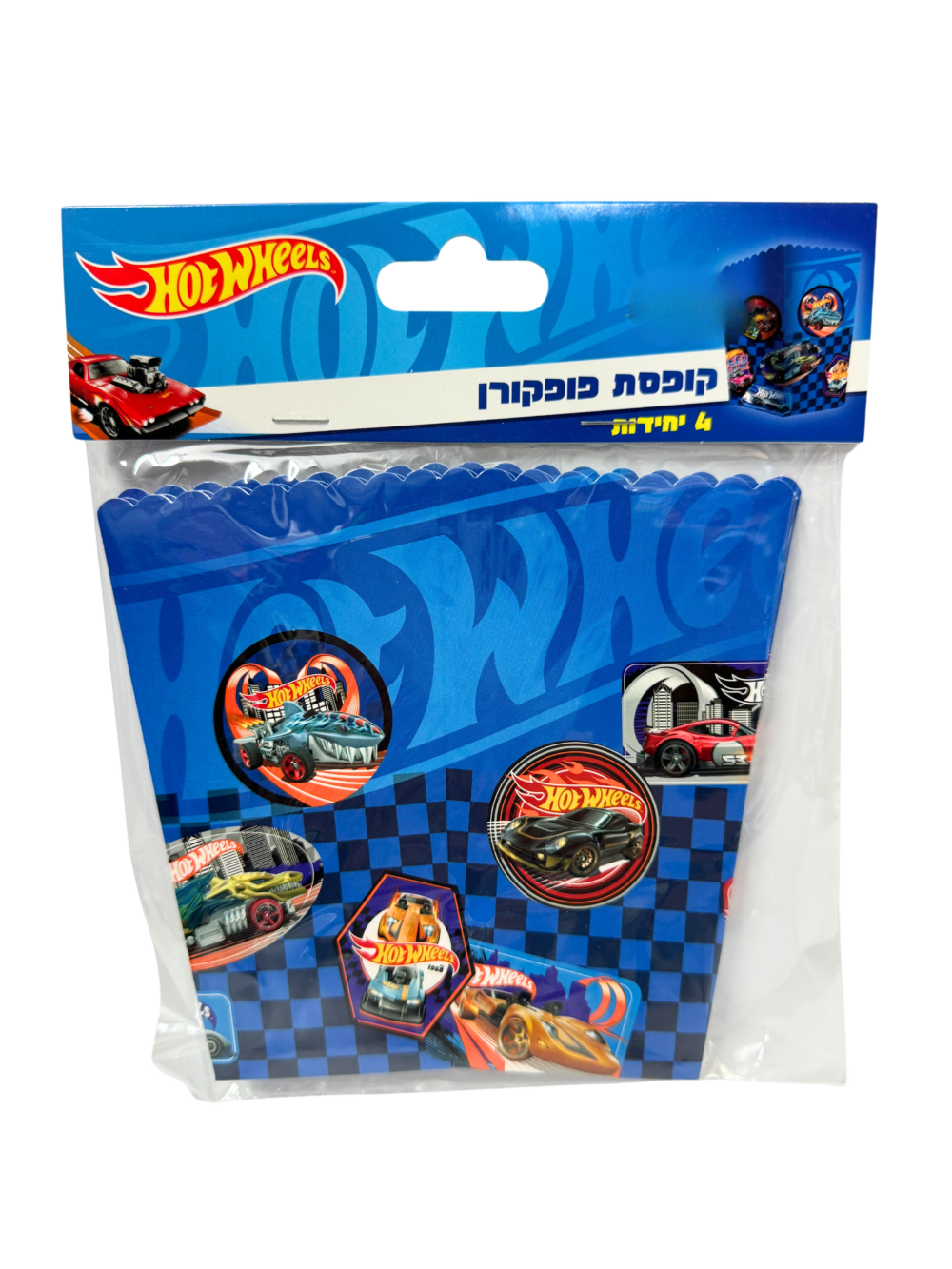 קופסאות מכוניות Hot Wheels לכל אירוע! פופקורן וחטיפים - 4 יחידות