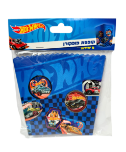 קופסאות מכוניות Hot Wheels לכל אירוע! פופקורן וחטיפים – 4 יחידות