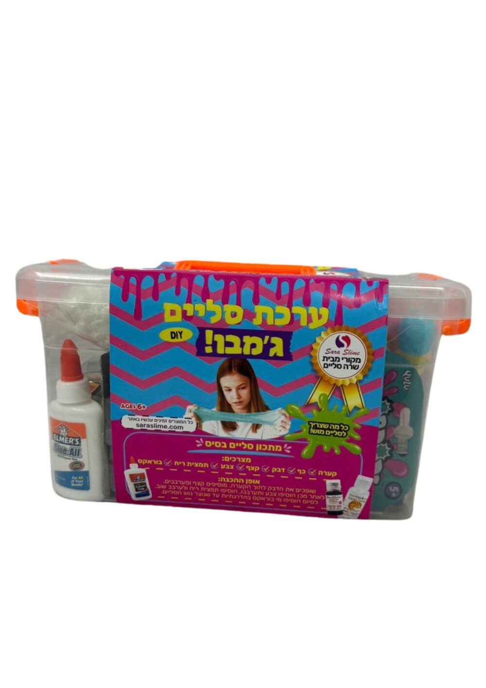 כל מה שצריך לסליים מושלם!  ערכת סליים DIY ג'מבו מקצועית